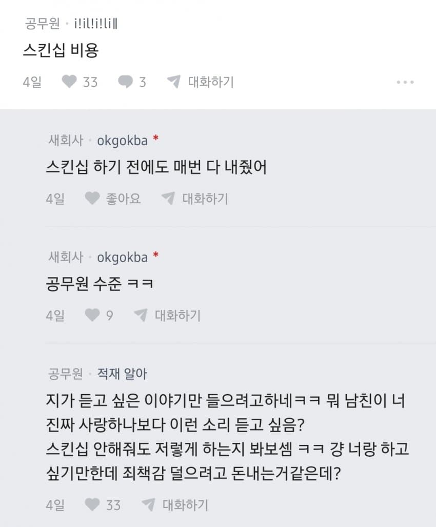 1ebec223e0dc2bae61abe9e74683726d37d5a2cbee778fa094a76106faa9873f3791a832495148487c90054f2b75dca7