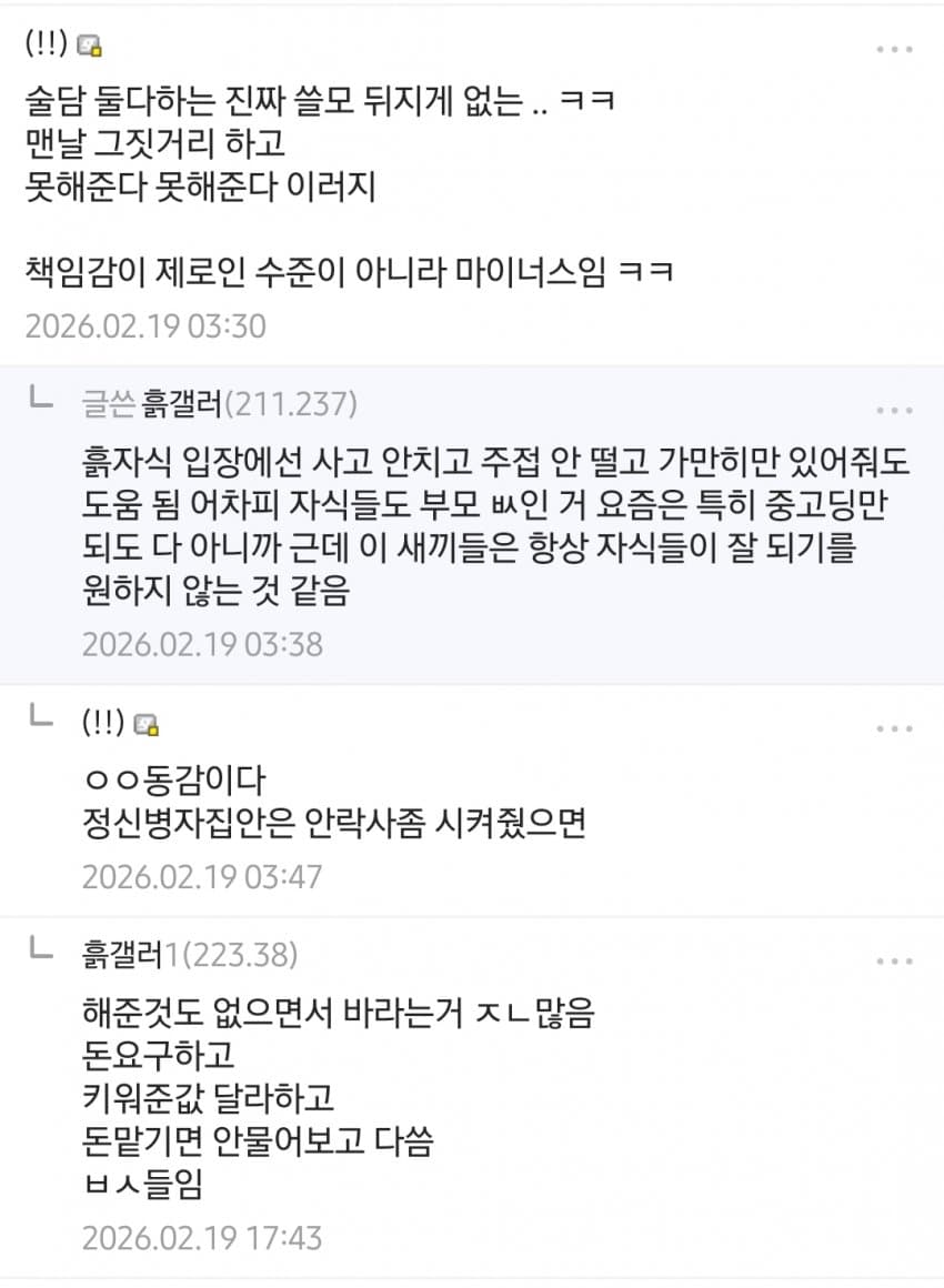 1ebec223e0dc2bae61abe9e74683726d37d4afcbee728ea695a3100ee6a7a905c4f16128557f8d308929