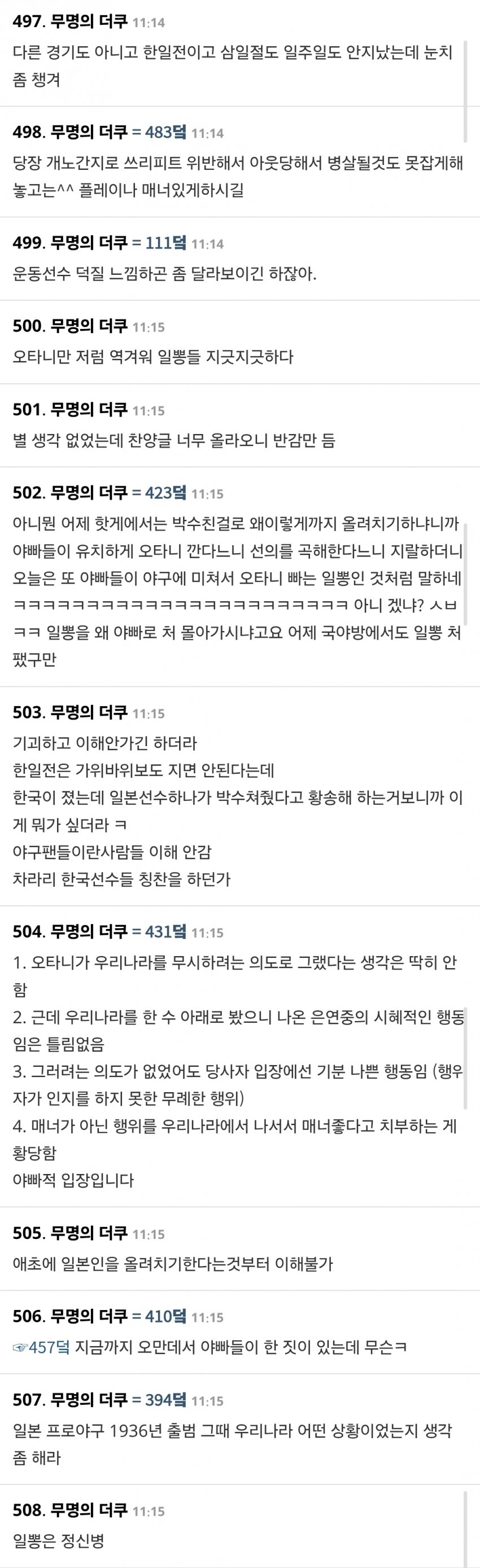 7ae98968efc23f8650bbd58b36837d6500410c