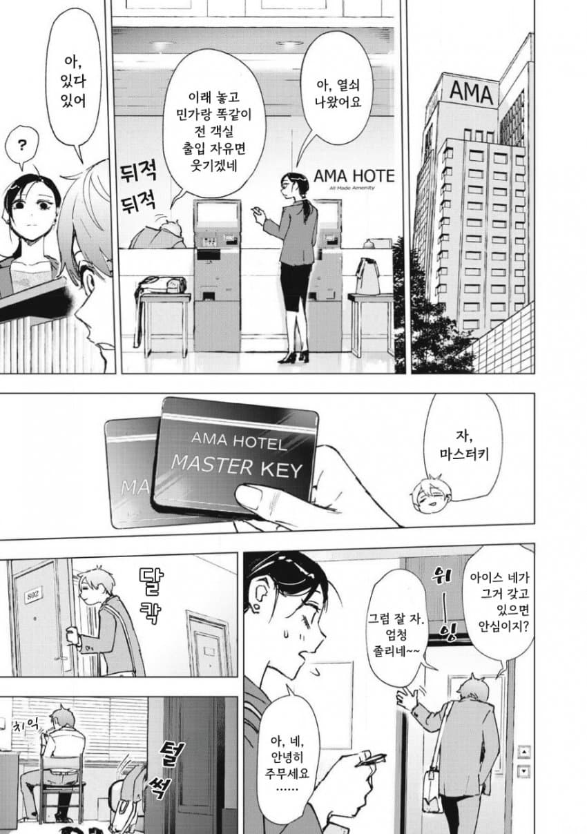 2eb2dd2fe6ed36a379e99be74683726d5b404bac17a15312a9f63005a87aca9f843c8a146e43e8e47b7b38e0cb24