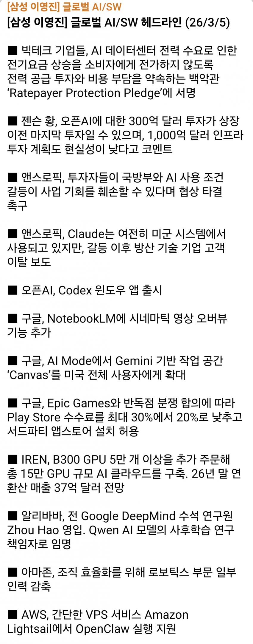 1ebec223e0dc2bae61abe9e74683726d37d4a3cbef7d89a390a16130f3ac8c3cb1ed5f324389a3738d67c4e7285a3ac4fff22a