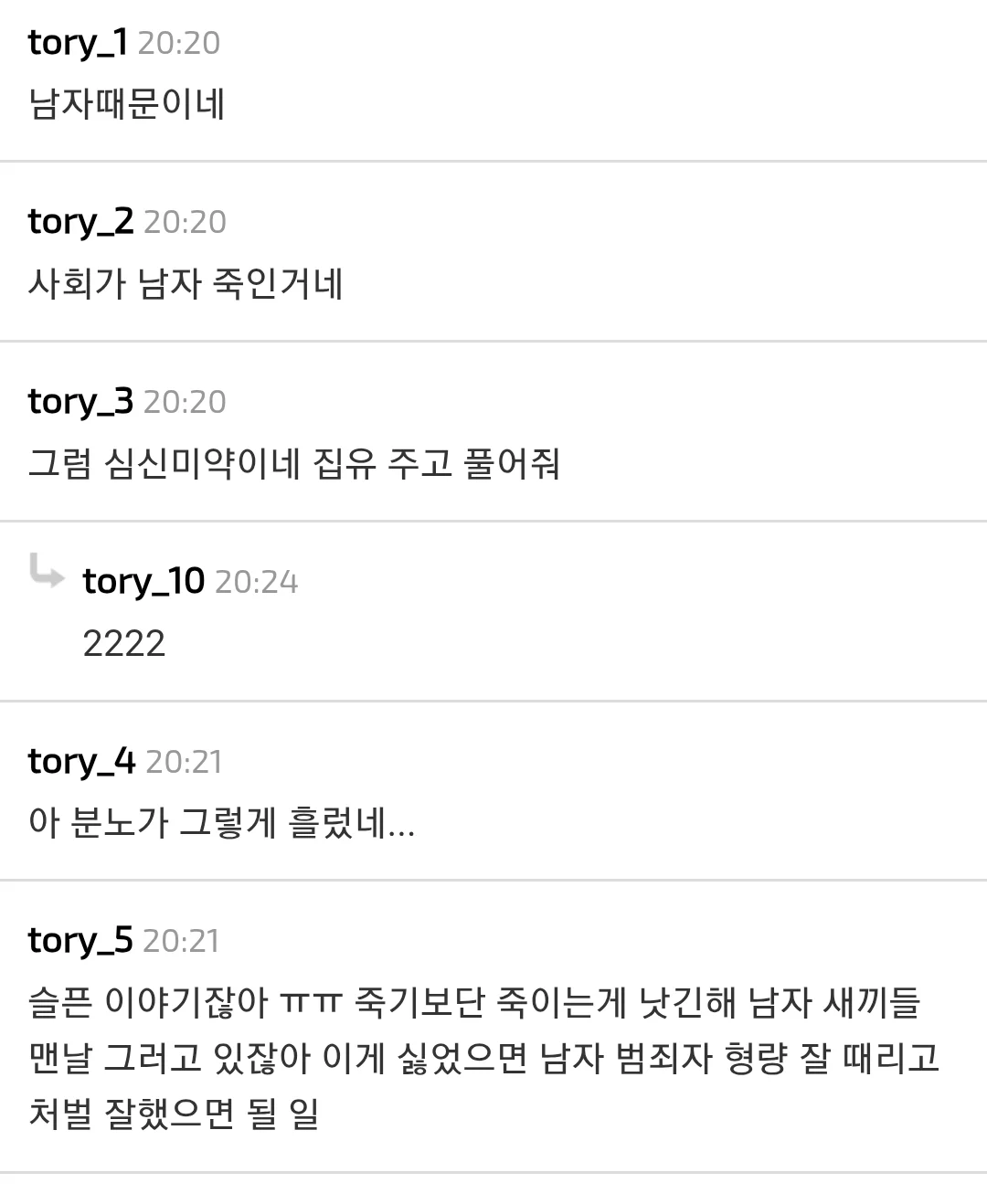75bcd427b0d46ea76fbed0b013d2716cddd58074c6c4d8ccffc9f742f03b2810fc6c1d9a8a49df8b10a3c96547d557f8