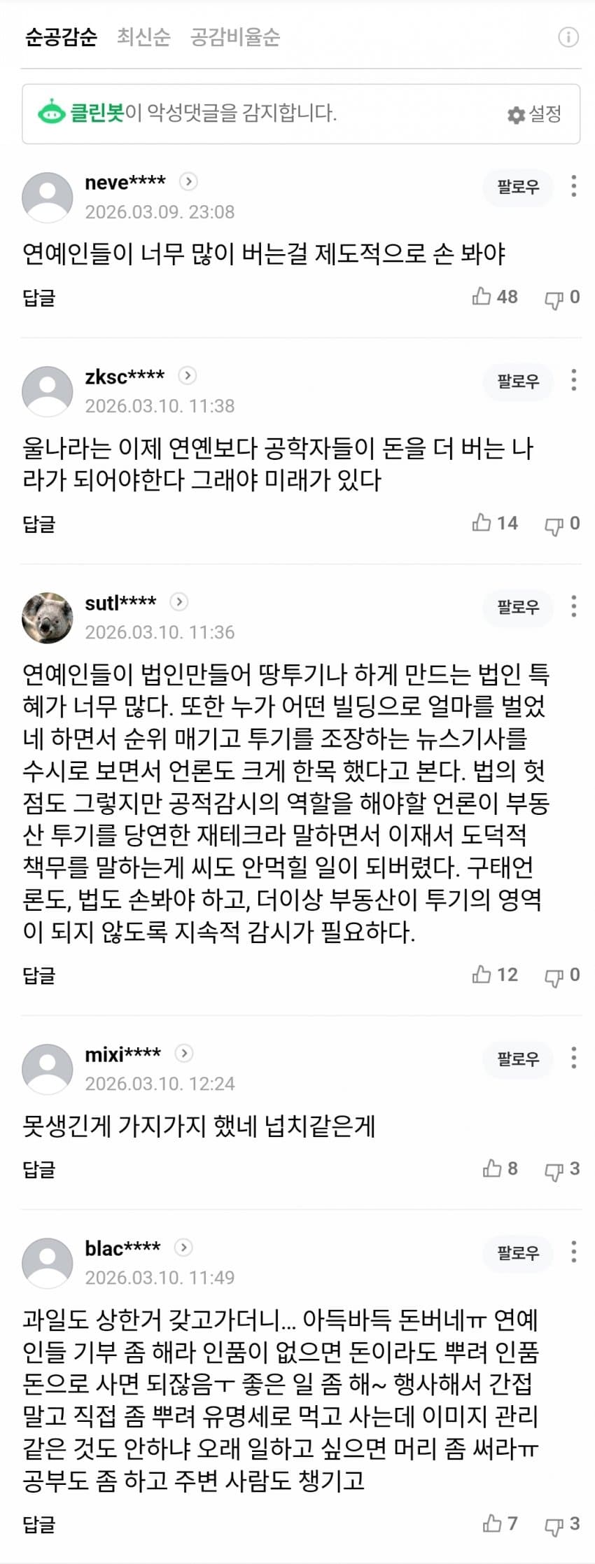 1ebec223e0dc2bae61abe9e74683726d37d5a6cbee768ea695a46127feb2863630df83c671aa80b20ac8fe299a2ea66b9e