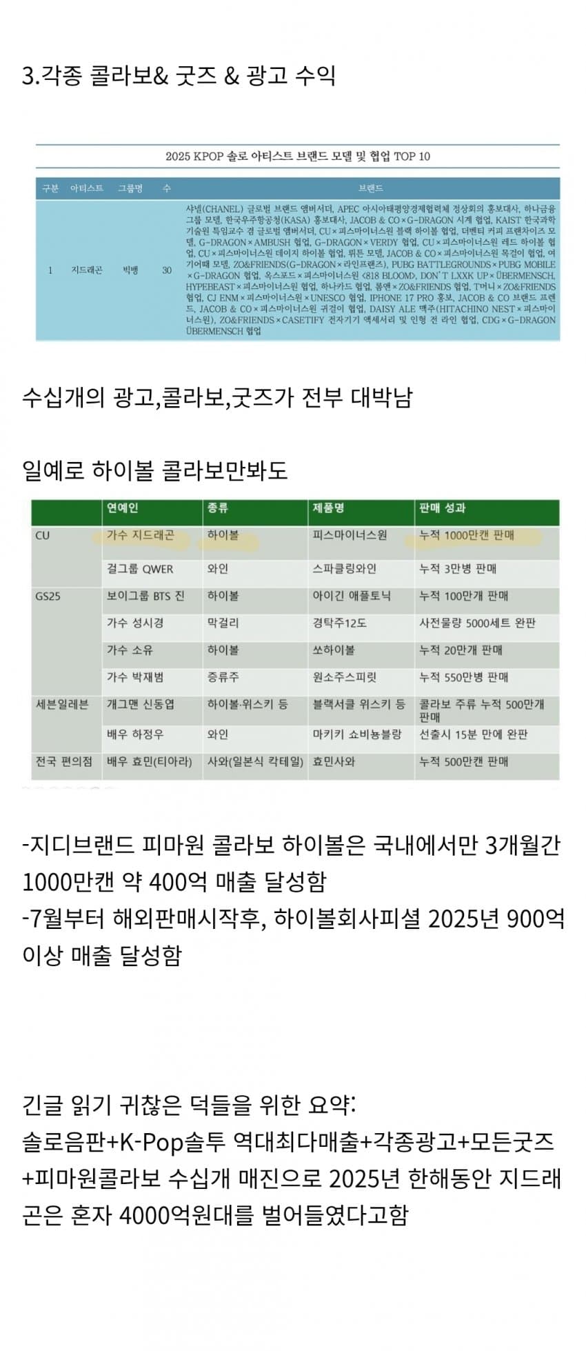1ebec223e0dc2bae61abe9e74683726d37d4afcbee7388a193ab6127feb28636582b0184196e6f6506bc3a9065748afe78