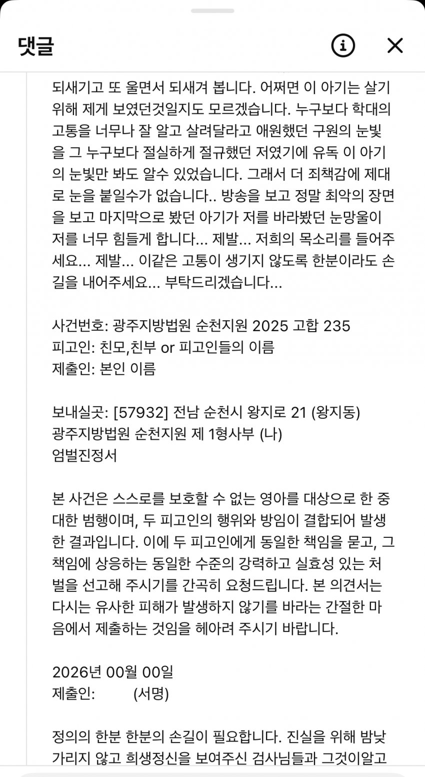 0490f719b58b6df220b5c6b011f11a39609a22d8d36156a4f1