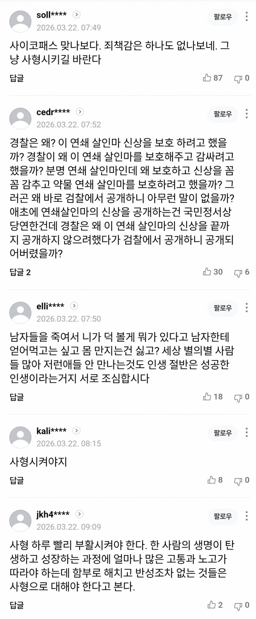 1ebec223e0dc2bae61abe9e74683726d37d6a4cbef7c8ba495a46127feb2863650fd32ef9104a75422c5f79bbab517a386