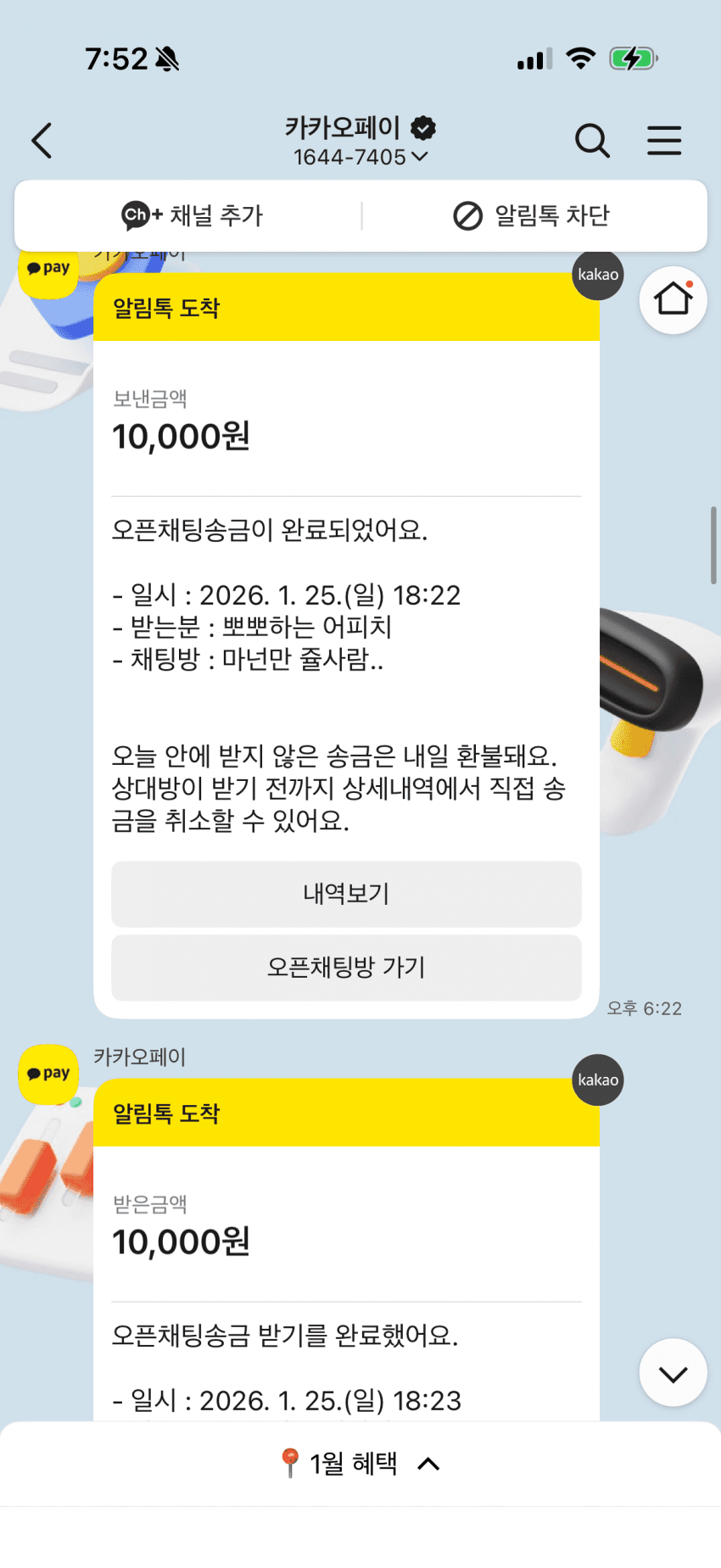 0490f719b78b60f220afd8b236ef203e48e78bc087ea0256