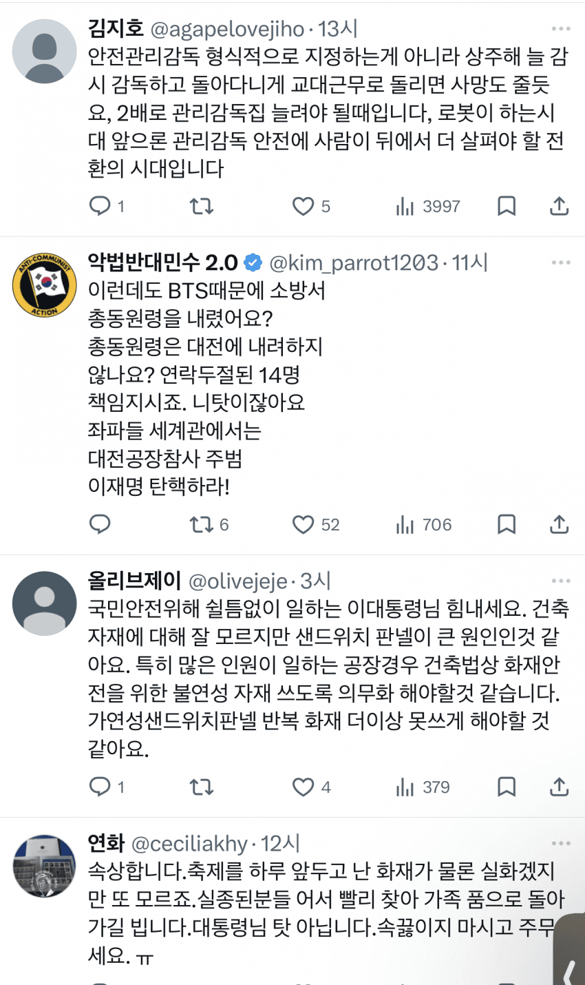 0490f719bc806efe20afd8b236ef203eb22e7df4a52efdbfbc