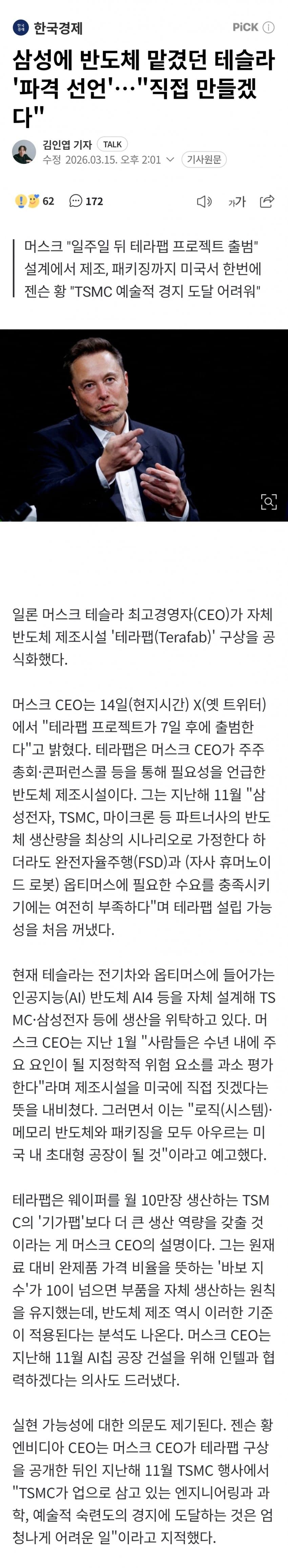 1ebec223e0dc2bae61abe9e74683726d37d5a0cbef7d88a893a5612ad796ac096ed03490778c154747595d813ff06f28d7