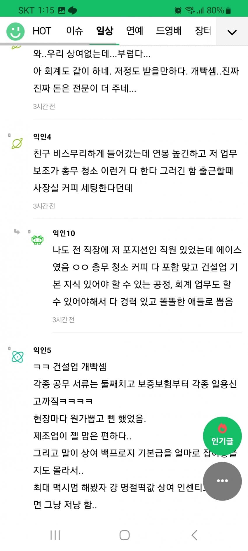 1ebec223e0dc2bae61abe9e74683726d37d5a6cbee768ba592aa6127feb28636b2ad7c5ec76035cacec5598abc55b88e63