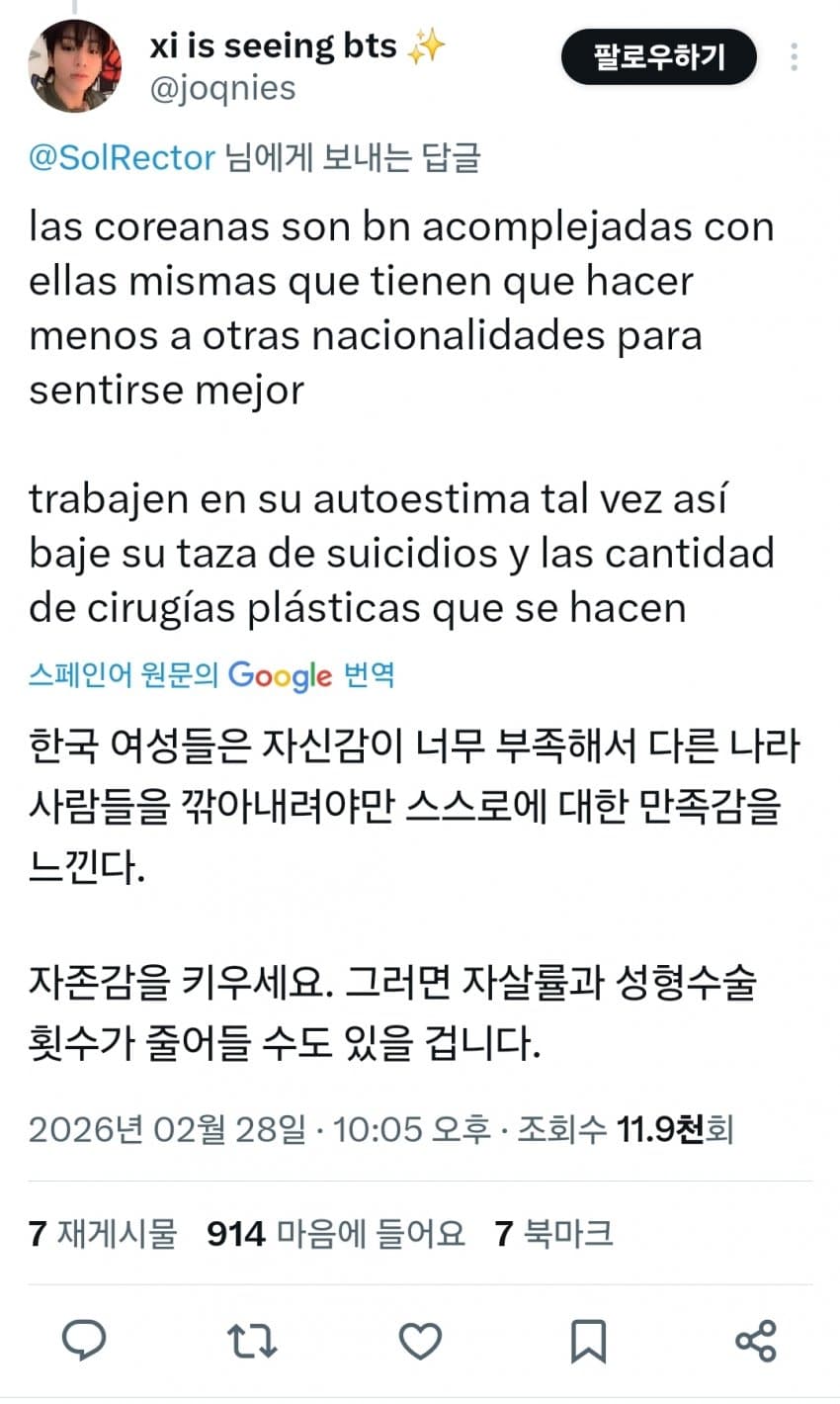 1ebec223e0dc2bae61abe9e74683726d37d4a7cbee728fa395a3613cb8aa993ceff198a3794830d617f87101