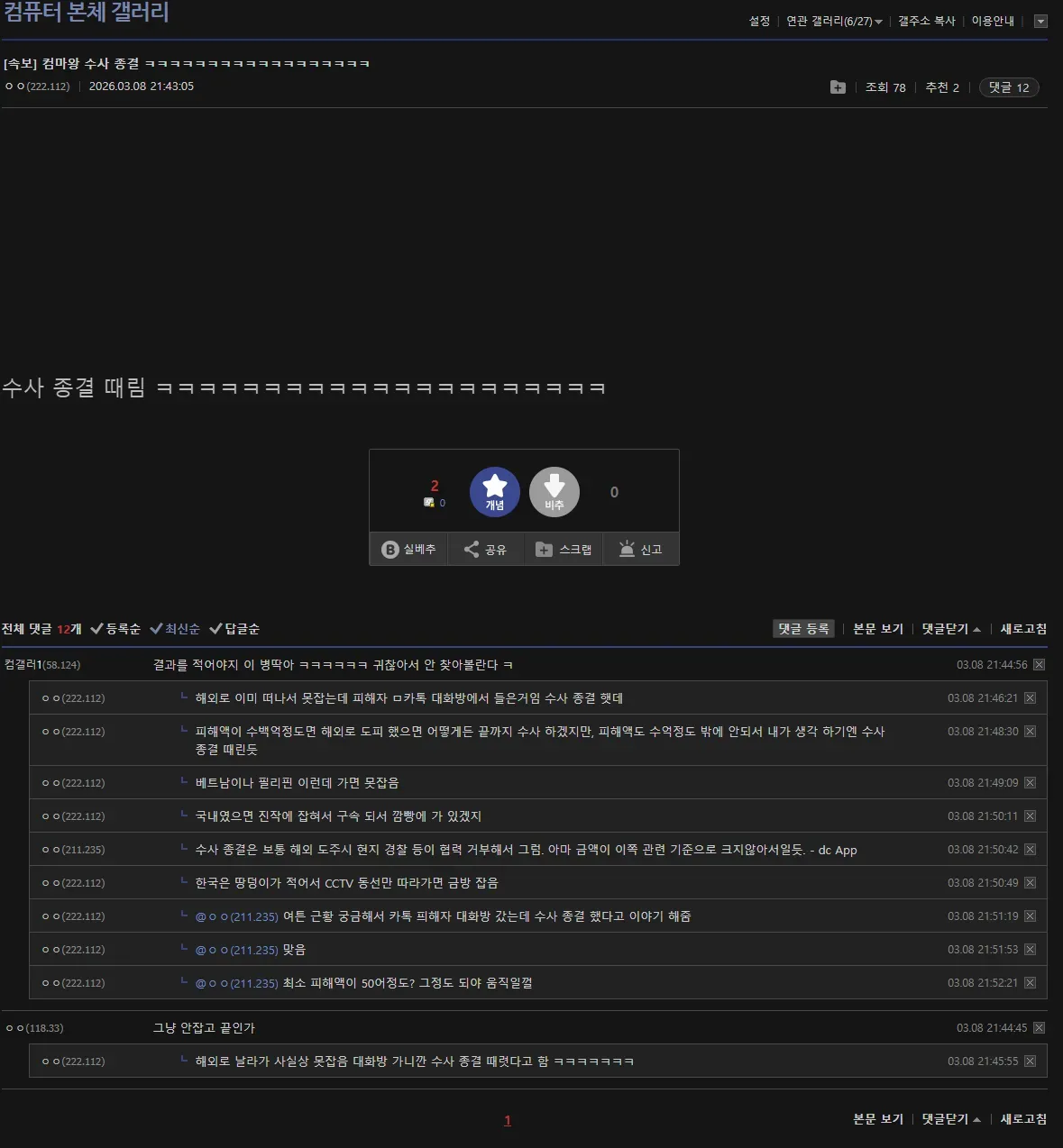 7de58232e9c333a060b0dbb113c428701dd15e6dae67438b75162716cbf07c0369b5bc04a9e315f7e0dbc35724b4f20b39bcc2dd0243f15b0d8521aa53