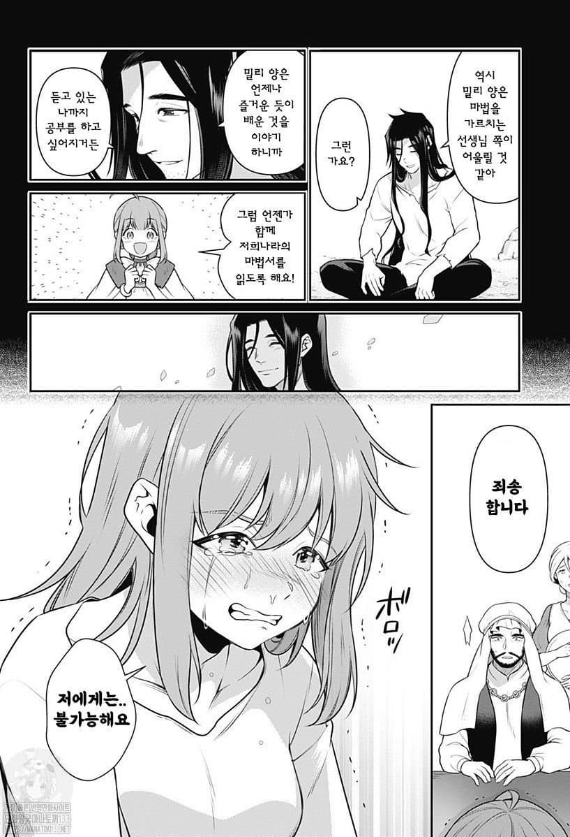 78e58075b09c32b6699fe8b115ef046f0726bc84f0