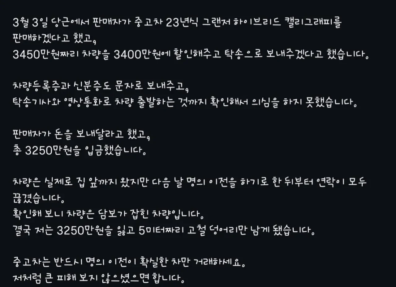 75be857ee4866cf037eb83ec45d27d3ec41039cd1a9361f1ec93ca20b19a2c48c0e8cea2b3d4358a1b2c9c69ecee6adc