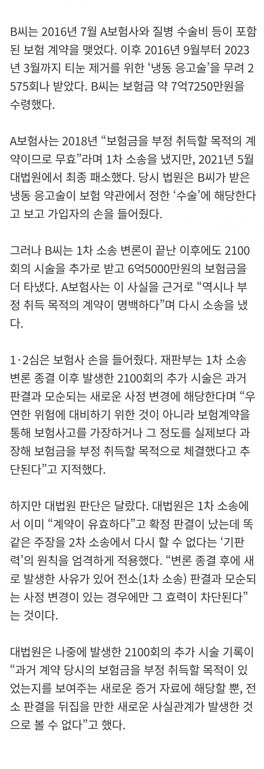 1ebec223e0dc2bae61abe9e74683726d37d6a3cbee748fa293a16127feb28636d5328eede9897146c47816535e431df7eb