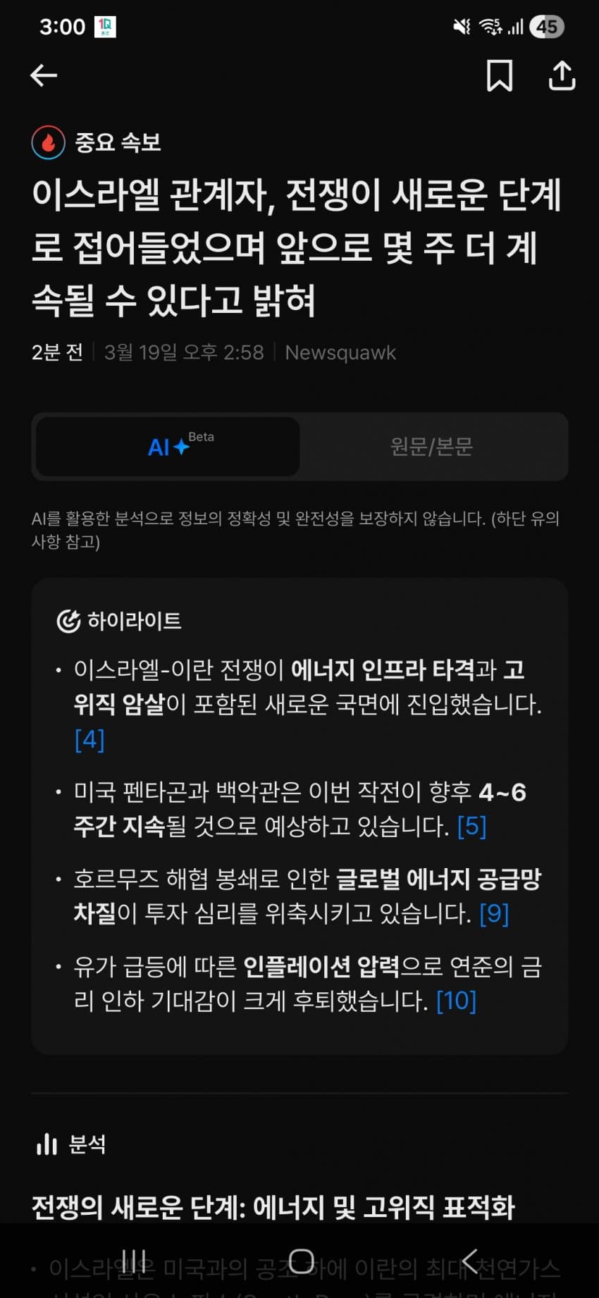 1ebec223e0dc2bae61abe9e74683726d37d5afcbee708aa093a6100ee6a7a905453ee65188188a04ccf3