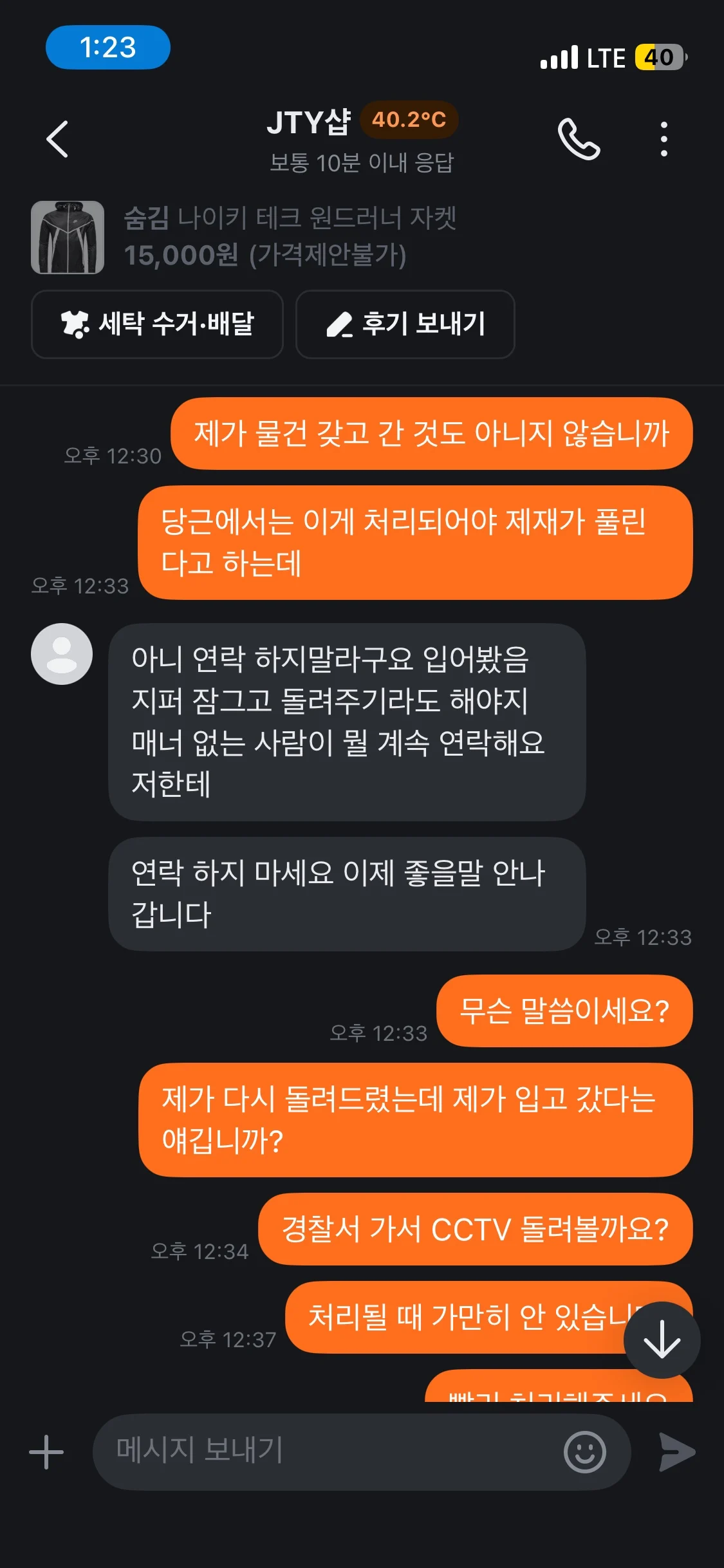 2cecd624bdd06ea46abe85e1428272656af2bf6681af3b7c2e24e9659edaf5857005b532796cf9992c442b34623010183e