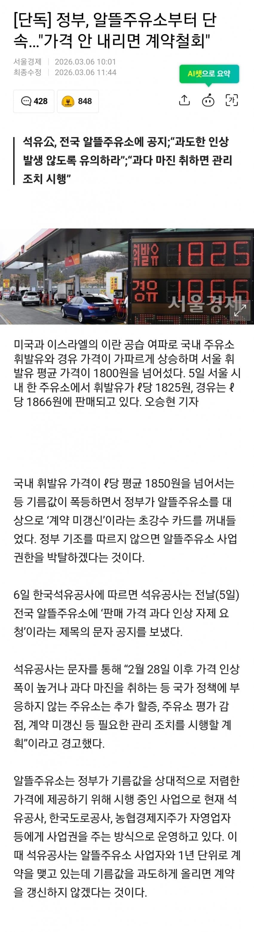 28b9d932da836ff13ce881e04187706c57e256a5eb56a4d0b5b835500b3cc63c1458