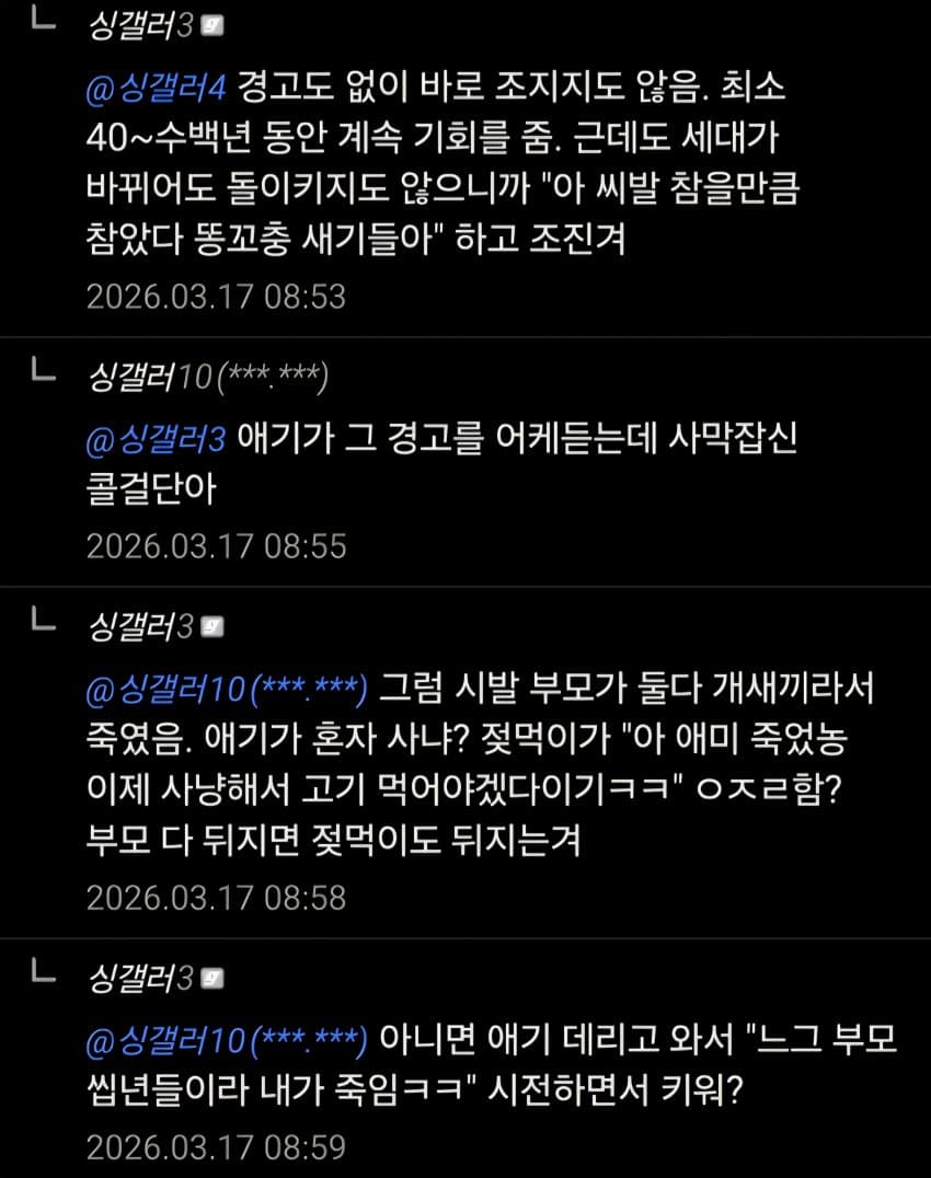29bed327f5c62db46b8084e54487746eb77b789bbe4ee40e82b0911de3b175c716664b7a1cd451cf2df832ea11
