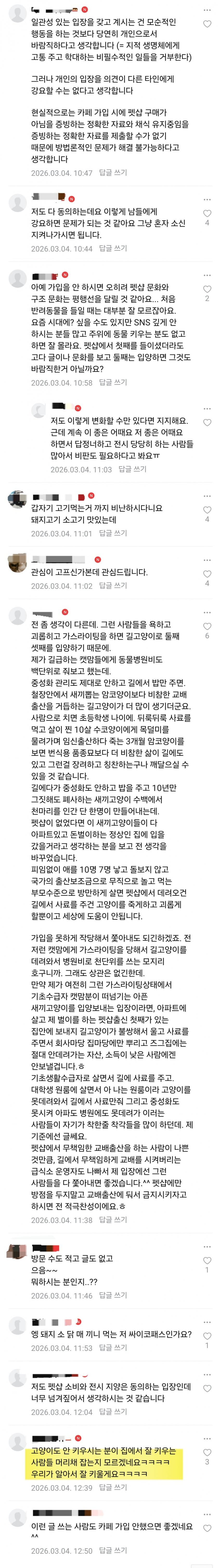 1ebec223e0dc2bae61abe9e74683726d37d4a2cbee778fa893ab612af7b68c2961d3dae0285b6b78e0bf0ebb9709c9319091d6edb3