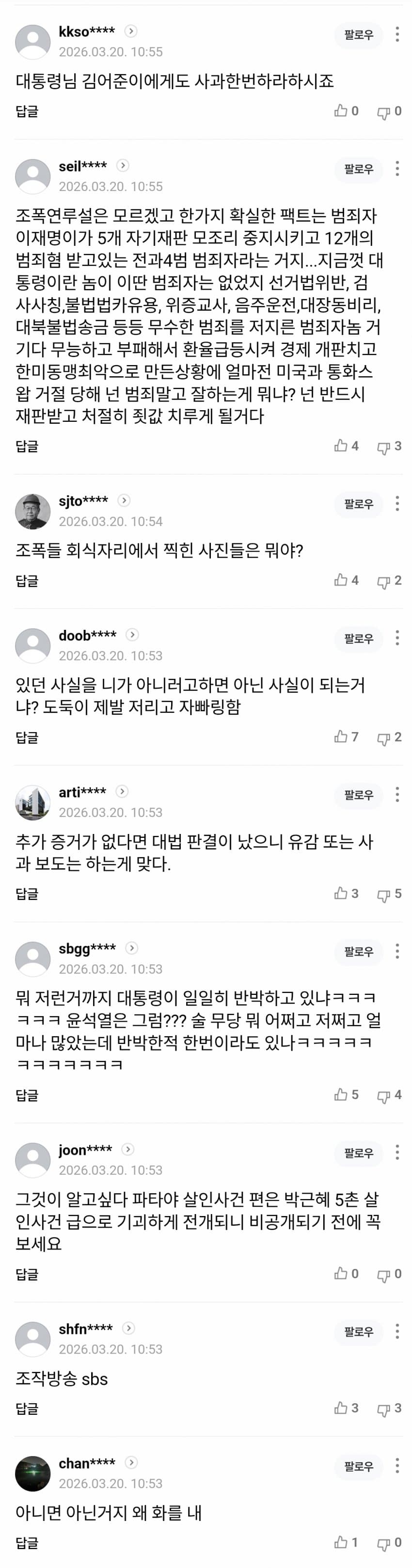 1ebec223e0dc2bae61abe9e74683726d37d6a6cbee758fa692a16127feb28636b7d73f76475de1b4cb1543ee459340d80e