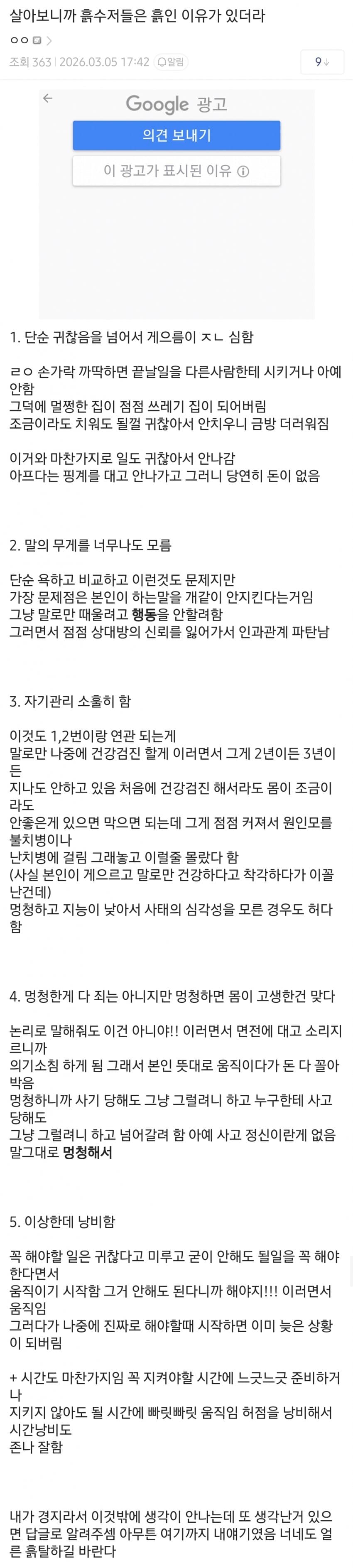 1ebec223e0dc2bae61abe9e74683726d37d4afcbee728ea090a6100ee6a7a905e163f8ebe3040d8e2a5a0d