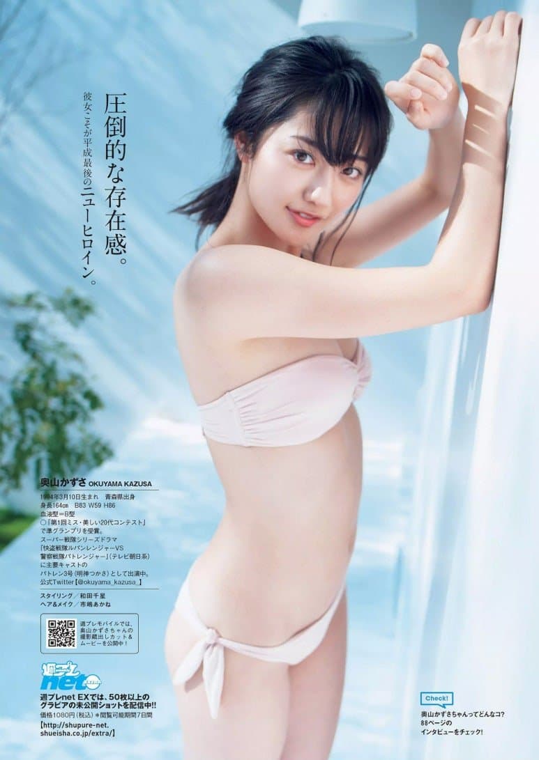 24b9dc19eafa69a97d8087ec40ee756e3e7f340ebe74435202a0e5f18d288a90a1e38b