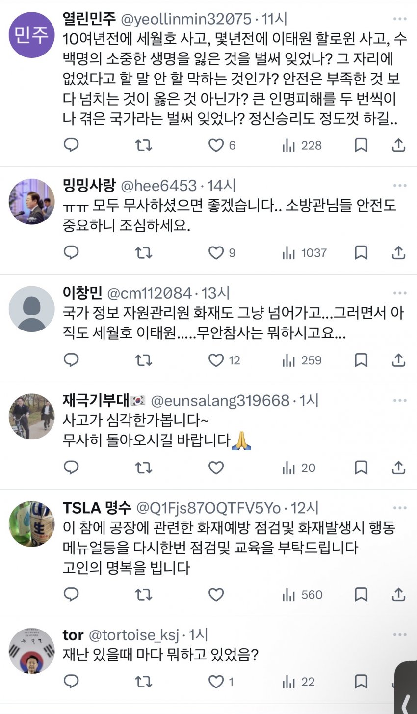 0490f719bc806ffe20b5c6b011f11a3931aec2d5289798dcd2