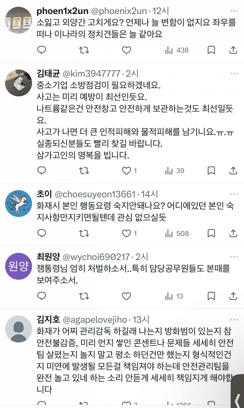 0490f719bc806ff020afd8b236ef203e1d4f47350804876d92