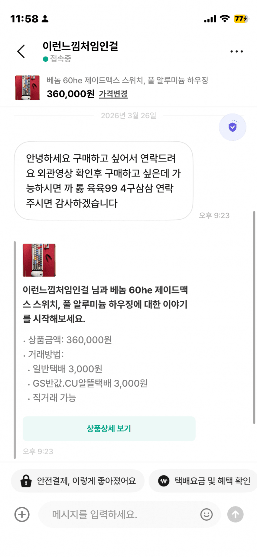 0490f719b5856ff720afd8b236ef203e3e1a32a786c1d4b8