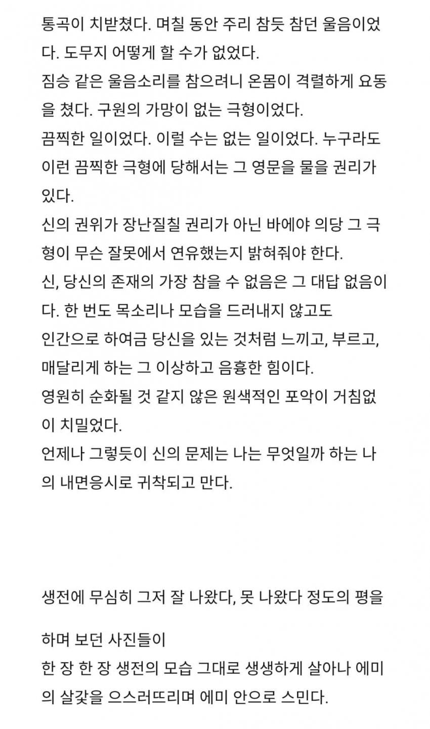 28b9d932da836ff13ceb87e14482716f3c96c3867f2a2f4405526715e8a8268c2e50