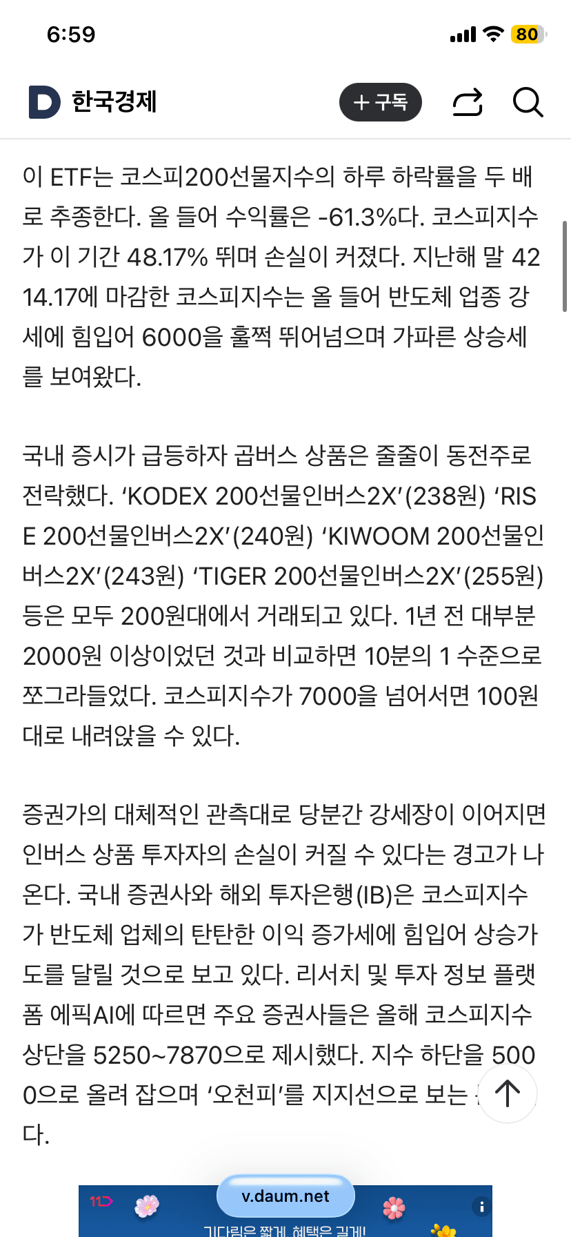 7ae58507b5831a8223e886e5429c70196d6759d6e4aec4d91dd26f88ace7848003f49ec0f1868897c09efbb1f8516e986a232609