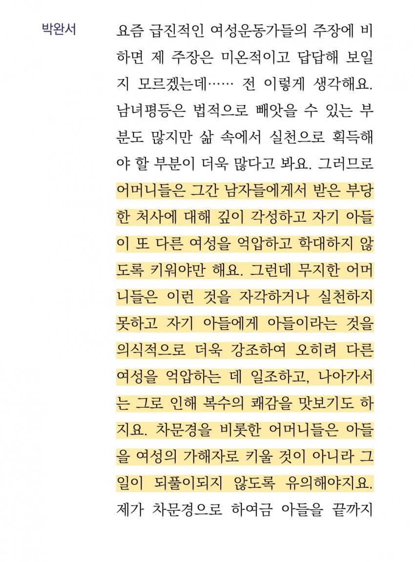 7fed8270b58168f451ee86e440817773e20689786e28107682850f887e99e2