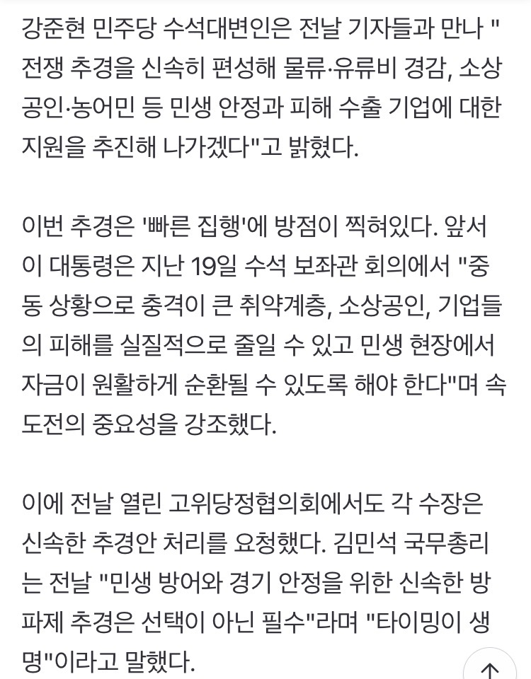 0490f719bd8a60ff20b5c6b011f11a392ada5af3d72ae6ce1b