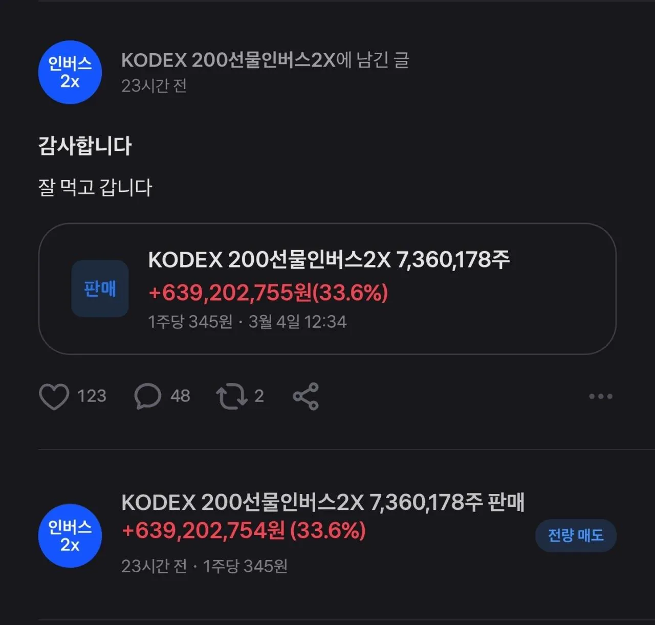 74e88571b18b6df63ee6e9e14e87726c1b04cc819ad513ffe830ee17c14801dce7c03881a50c451a5fc2d7414958b1226f028102ba35b4f8762f020f1bcc1941652b4a8eb4ff