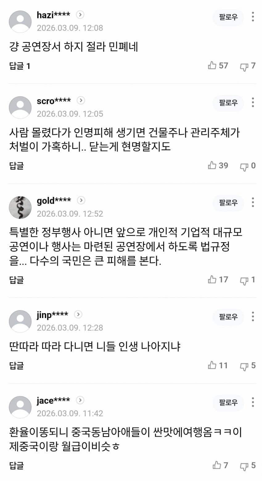 1ebec223e0dc2bae61abe9e74683726d37d4afcbee708ea890a76127feb28636d9d4720ae406d9b001362383ab80824cde