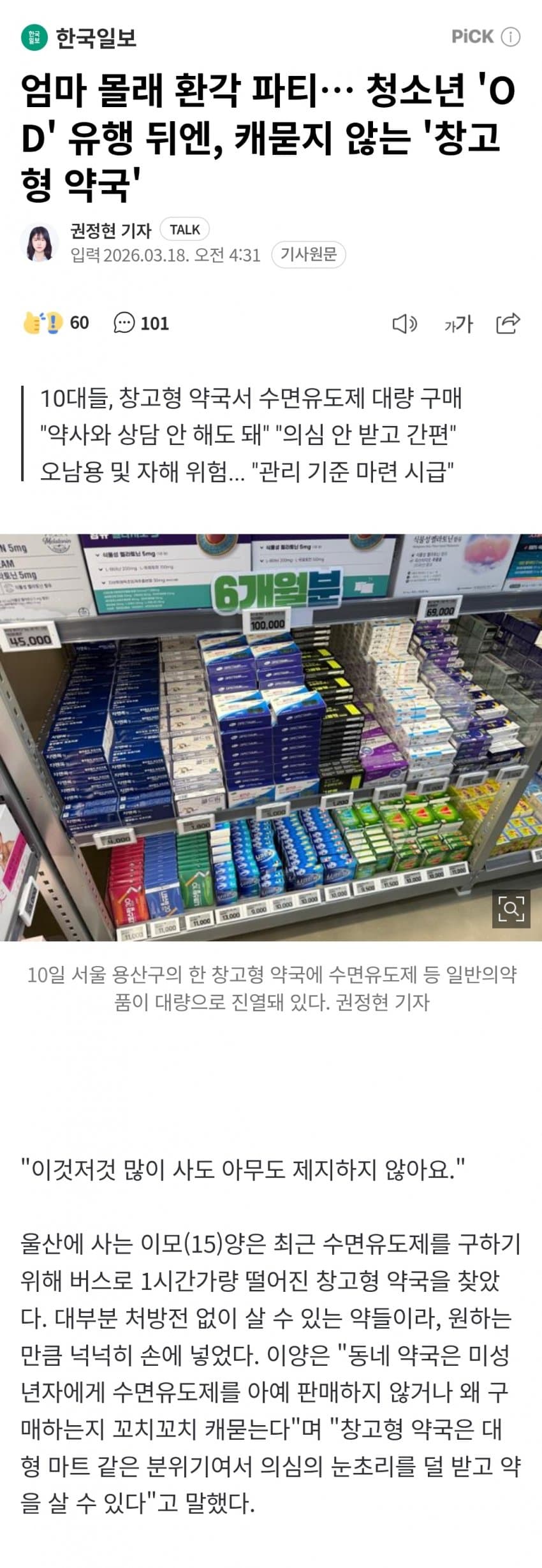 1ebec223e0dc2bae61abe9e74683726d37d5aecbee778aa090ab6127feb2863633aedf98e81a73bc0b0465e95a9f82126747