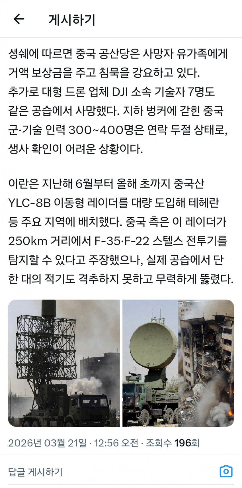 7ced8076b5826af536eb98bf06d60403297a06a73e420e1a48cb