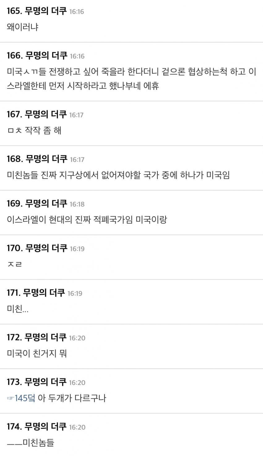 75ee8677c1f46df523e887ec329c706f5c5ca1d54a700ba0d79c328b759acfe7cb9b0f2d7171975746c40952aaf1c6efe628ce11