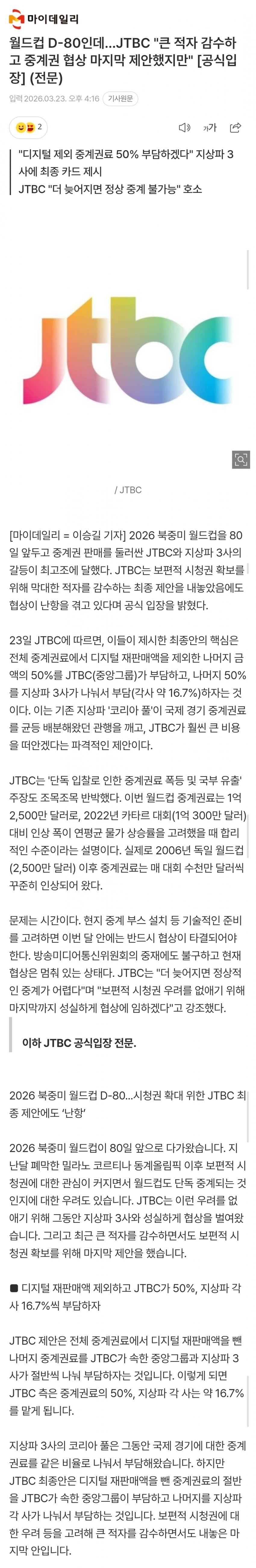 1ebec223e0dc2bae61abe9e74683726d37d6a5cbee7388a895a46137f7ad9a2e03092012d3c4d663c72fa76f44c4628404bc077eb7b774a6203971