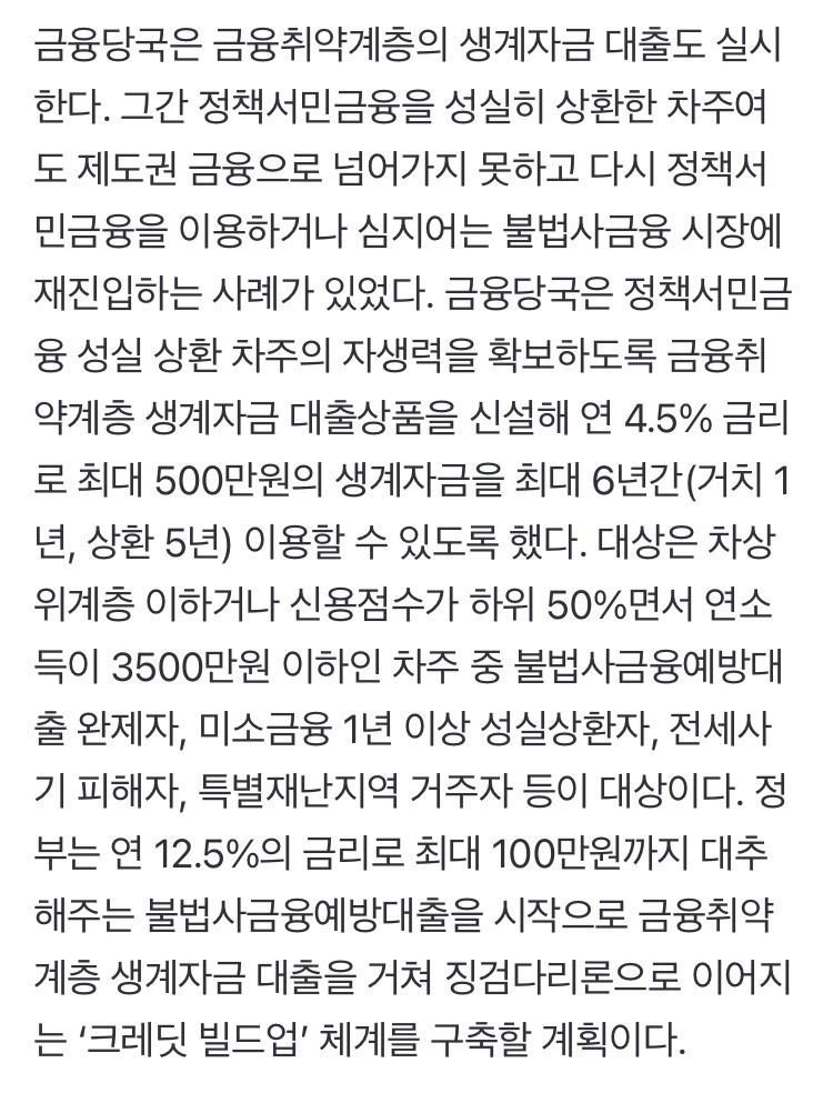 0490f719bc806cf320b5c6b011f11a398cce609a5369dad3a7