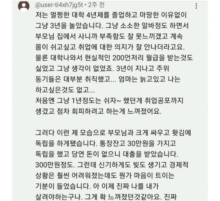 1ebec223e0dc2bae61abe9e74683726d37d6a4cbee708ea994ab613df9b5bd2ec390cbe13d4b2fa81bdaa24e7552c05e7a90