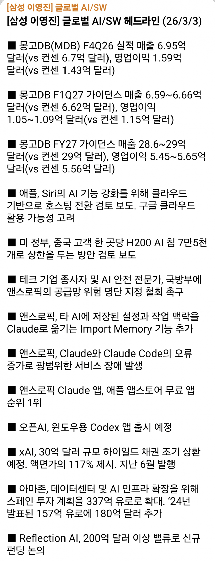 1ebec223e0dc2bae61abe9e74683726d37d4a5cbef7c88a591ab6130f3ac8c3c2e05a434bfc30d27e5ca0f888254f90a0a8850