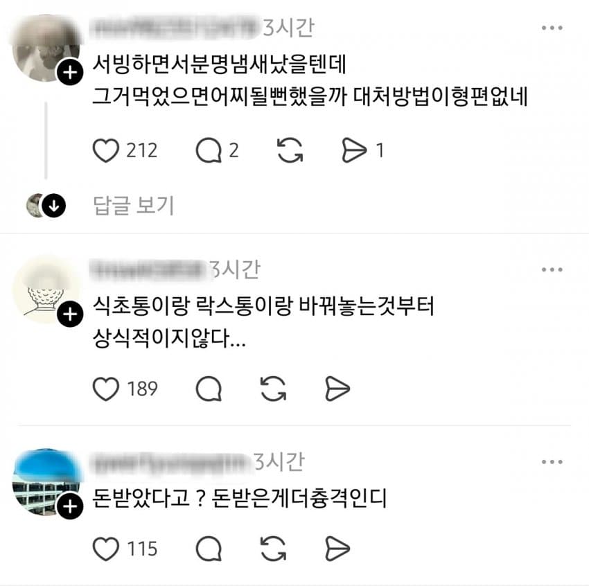 04b3c423f7dc3db251ed86e74081776d2ee66ef4ac16b65712afb37e3f3ee20eb91f39737d7a15665fe421