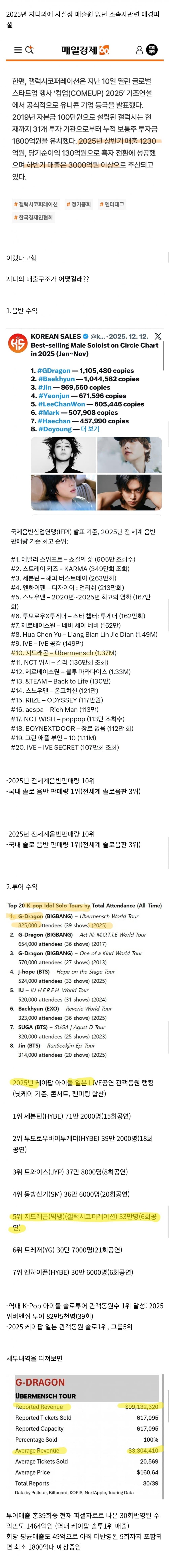 1ebec223e0dc2bae61abe9e74683726d37d4afcbee7388a190a56127feb2863607b4fdb95b7fedfb22a1f9d5ea93929993dd