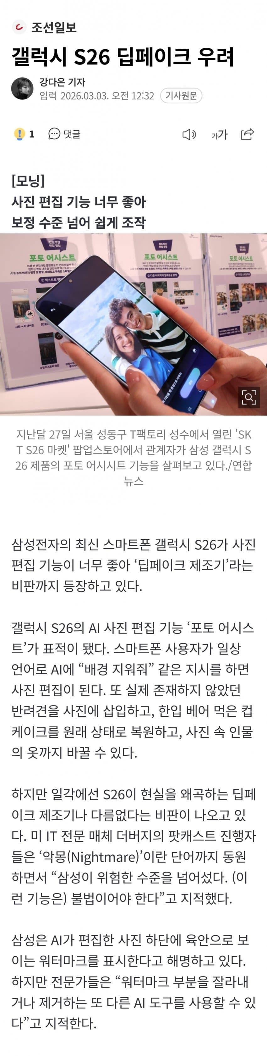 1ebec223e0dc2bae61abe9e74683726d37d4a5cbee7c8ba791a7612ad796ac09896926528eb0109d8ed7cfdc6660d597e9