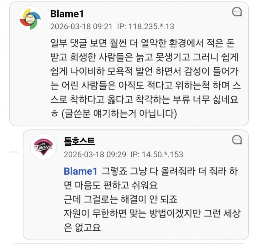 1ebec223e0dc2bae61abe9e74683726d37d5aecbef7c8fa691a46137f7ad9a2e7c2fd183b02f69aca9ec321bdef954937aff058f793b0c36b06b