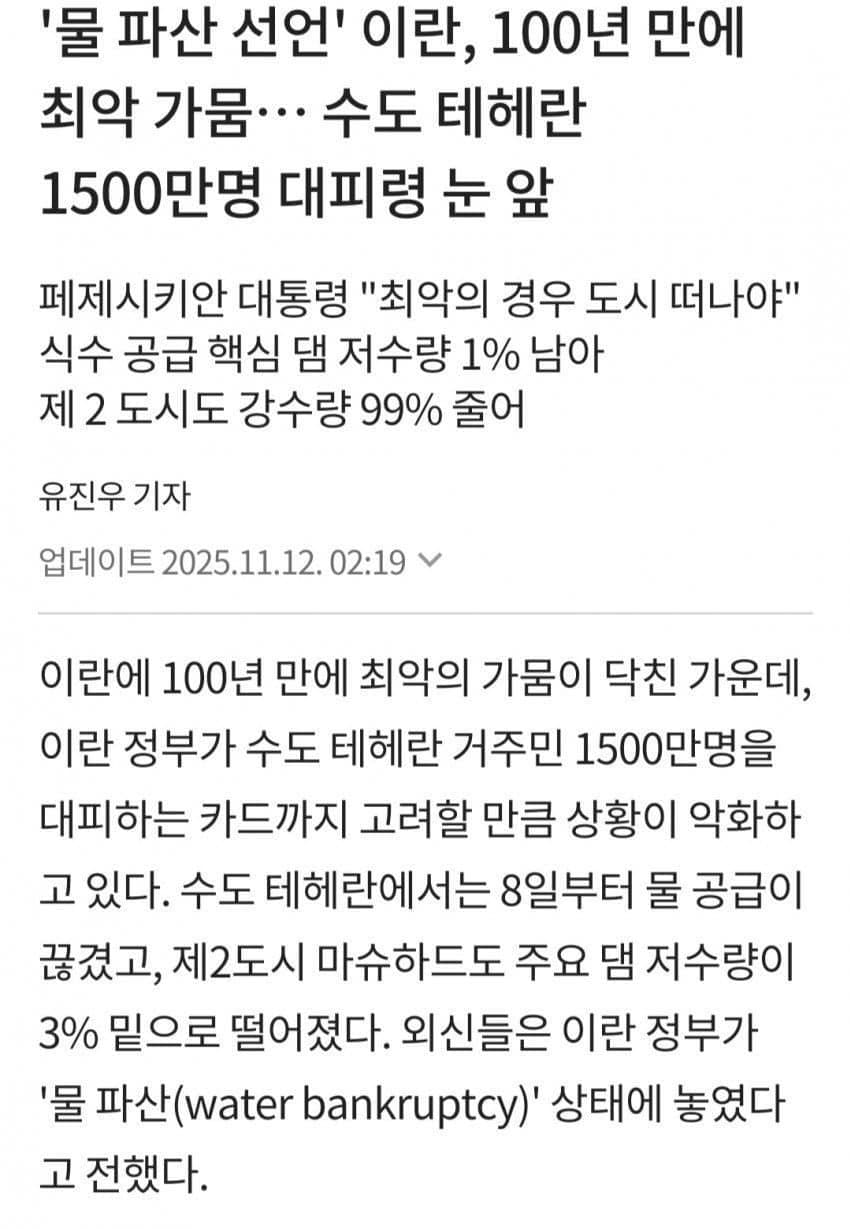 79e88974b2876af737ed80e7458475732ad1ca581b54d319022944f20f8c
