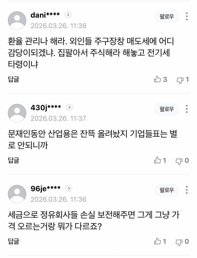 0490f719bc826af420b5c6b011f11a39aa378015a06c5cfaca