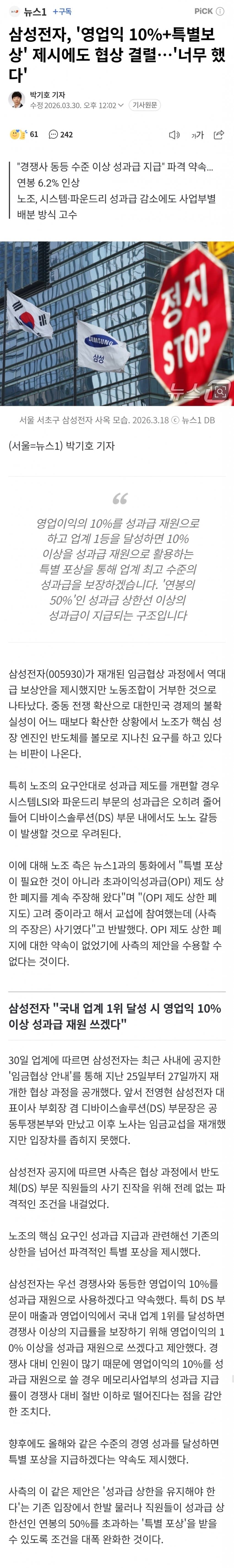1ebec223e0dc2bae61abe9e74683726d37d7a6cbee718ea094a46127feb28636ca182df0c2b2956f887a8f22511557ae4450